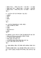 1인미디어와 융합콘텐츠 중간고사 족보 (기출족보와 정답) (15 페이지)